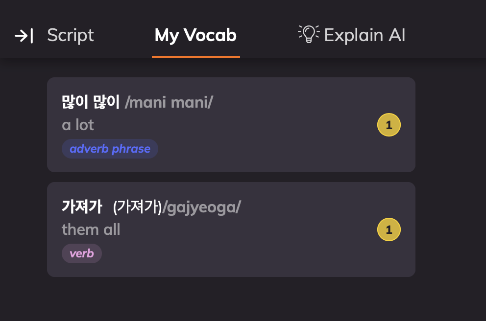 Is Lingopie Useful for Travelers? Honest Review of This Language-Learning Tool 6 Lingopie My Vocab